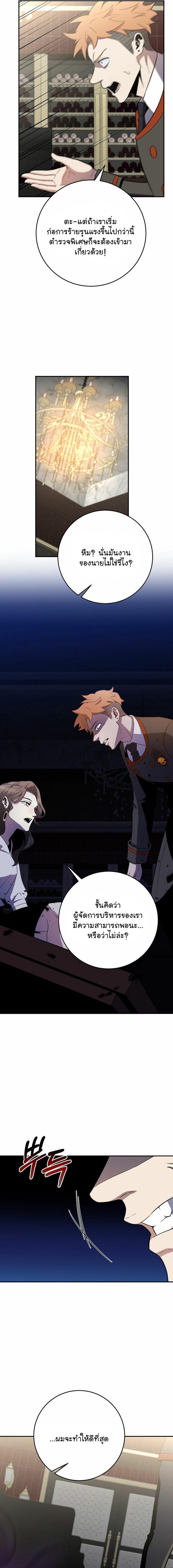 Manga-lc-com อ่านมังงะ อ่านการ์ตูน ออนไลน์ ฟรี 990k Ex-Life Hunter ตอนที่ 1 2 3 4 5 6 7 8 9 10 11 12 13 14 ฟรี ไม่มีโฆษณา Manga-lc - อ่าน มังงะ อ่าน การ์ตูน ออนไลน์ อ่านมังงะ ฟรี