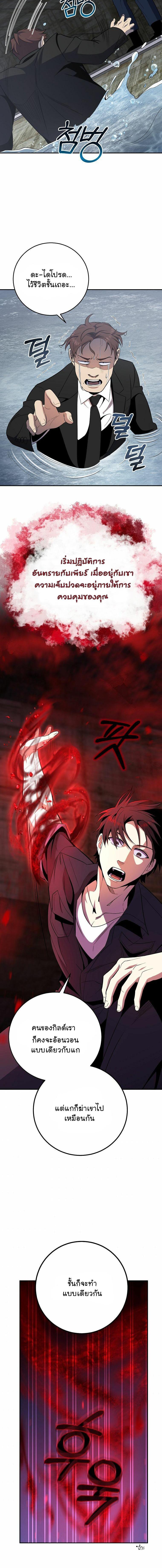 Manga-lc-com อ่านมังงะ อ่านการ์ตูน ออนไลน์ ฟรี 990k Ex-Life Hunter ตอนที่ 1 2 3 4 5 6 7 8 9 10 11 12 13 14 ฟรี ไม่มีโฆษณา Manga-lc - อ่าน มังงะ อ่าน การ์ตูน ออนไลน์ อ่านมังงะ ฟรี