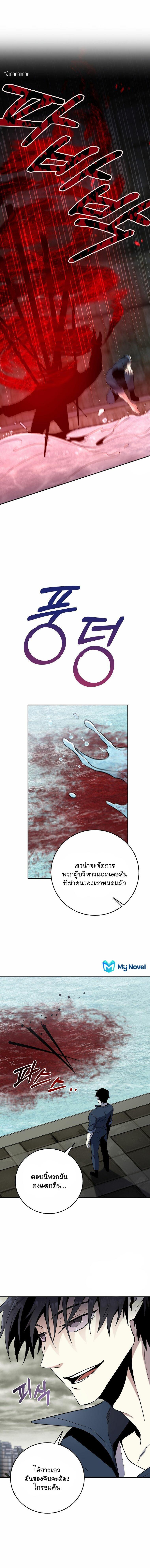 Manga-lc-com อ่านมังงะ อ่านการ์ตูน ออนไลน์ ฟรี 990k Ex-Life Hunter ตอนที่ 1 2 3 4 5 6 7 8 9 10 11 12 13 14 ฟรี ไม่มีโฆษณา Manga-lc - อ่าน มังงะ อ่าน การ์ตูน ออนไลน์ อ่านมังงะ ฟรี