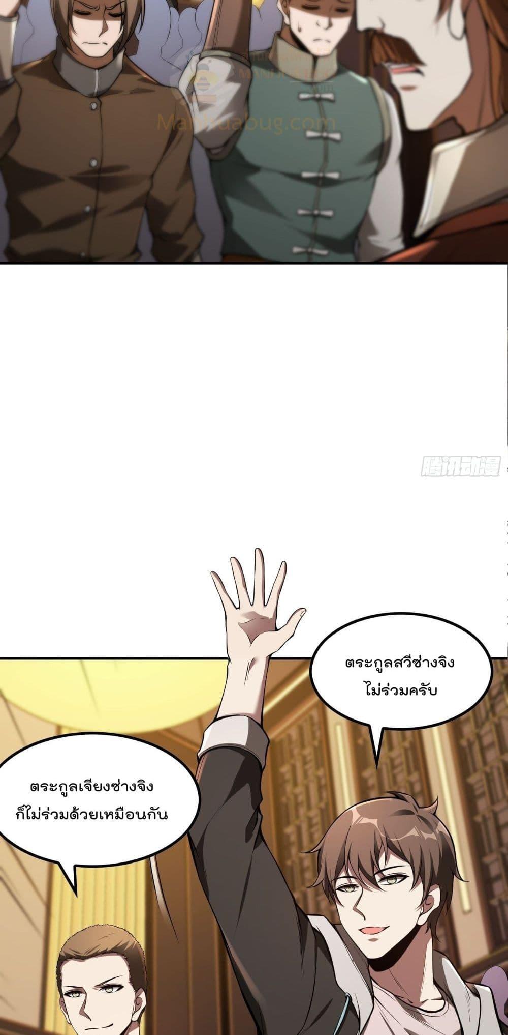 Manga-lc-com อ่านมังงะ อ่านการ์ตูน ออนไลน์ ฟรี ImmortalHusban ตอนที่ 1 2 3 4 5 6 7 8 9 10 11 12 13 14 ฟรี ไม่มีโฆษณา Manga-lc - อ่าน มังงะ อ่าน การ์ตูน ออนไลน์ อ่านมังงะ ฟรี