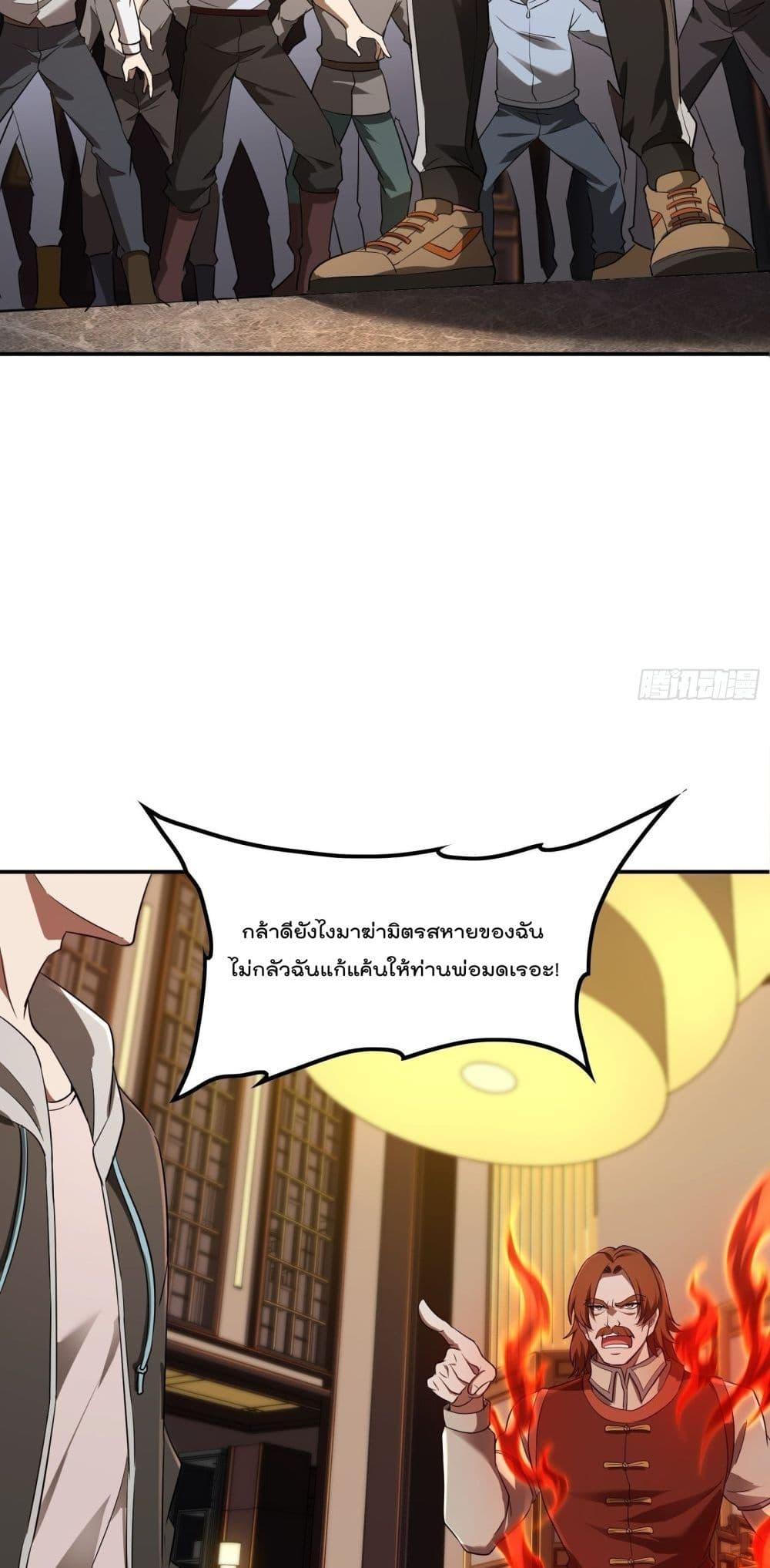 Manga-lc-com อ่านมังงะ อ่านการ์ตูน ออนไลน์ ฟรี ImmortalHusban ตอนที่ 1 2 3 4 5 6 7 8 9 10 11 12 13 14 ฟรี ไม่มีโฆษณา Manga-lc - อ่าน มังงะ อ่าน การ์ตูน ออนไลน์ อ่านมังงะ ฟรี