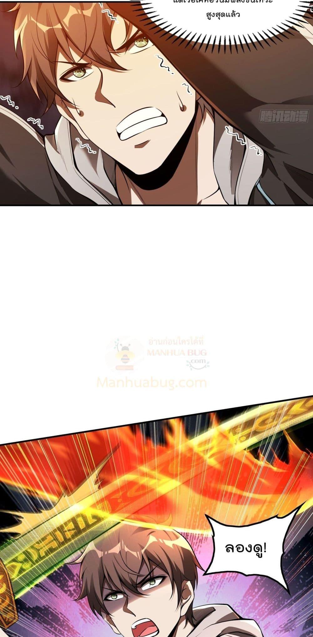 Manga-lc-com อ่านมังงะ อ่านการ์ตูน ออนไลน์ ฟรี ImmortalHusban ตอนที่ 1 2 3 4 5 6 7 8 9 10 11 12 13 14 ฟรี ไม่มีโฆษณา Manga-lc - อ่าน มังงะ อ่าน การ์ตูน ออนไลน์ อ่านมังงะ ฟรี