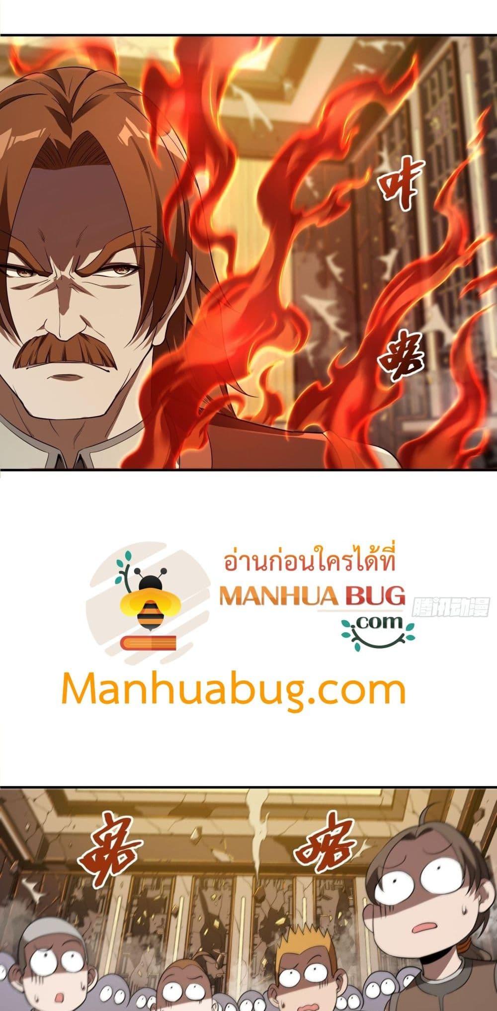 Manga-lc-com อ่านมังงะ อ่านการ์ตูน ออนไลน์ ฟรี ImmortalHusban ตอนที่ 1 2 3 4 5 6 7 8 9 10 11 12 13 14 ฟรี ไม่มีโฆษณา Manga-lc - อ่าน มังงะ อ่าน การ์ตูน ออนไลน์ อ่านมังงะ ฟรี