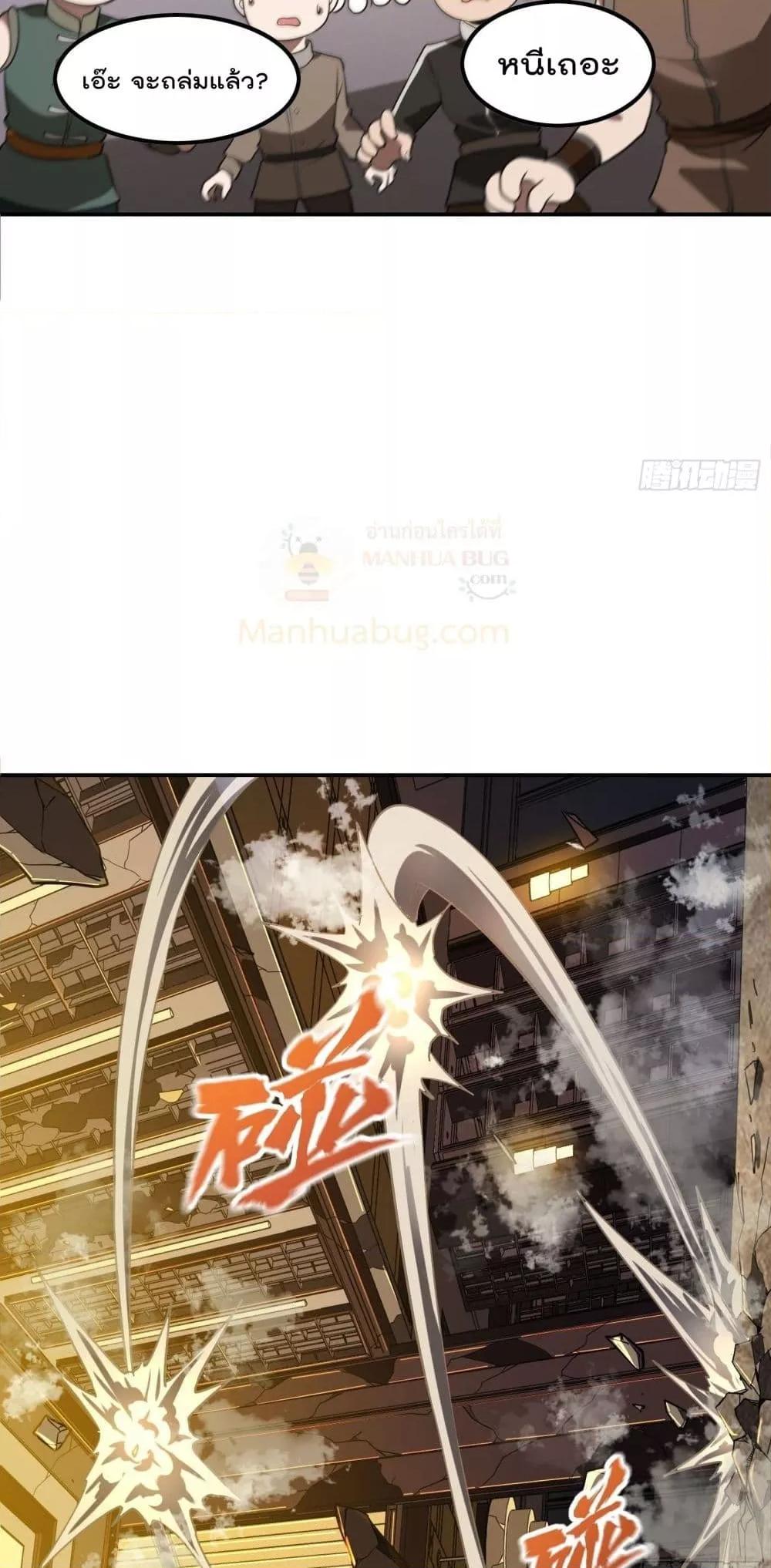 Manga-lc-com อ่านมังงะ อ่านการ์ตูน ออนไลน์ ฟรี ImmortalHusban ตอนที่ 1 2 3 4 5 6 7 8 9 10 11 12 13 14 ฟรี ไม่มีโฆษณา Manga-lc - อ่าน มังงะ อ่าน การ์ตูน ออนไลน์ อ่านมังงะ ฟรี