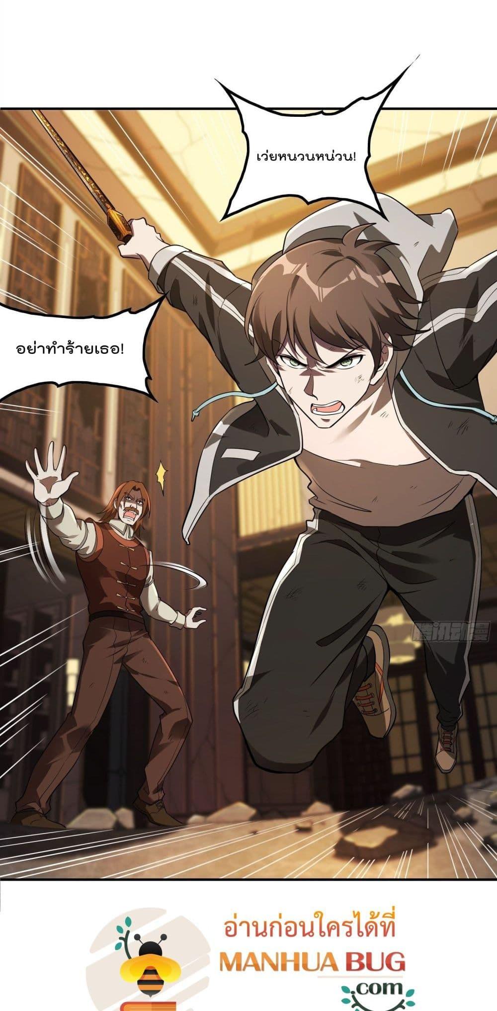 Manga-lc-com อ่านมังงะ อ่านการ์ตูน ออนไลน์ ฟรี ImmortalHusban ตอนที่ 1 2 3 4 5 6 7 8 9 10 11 12 13 14 ฟรี ไม่มีโฆษณา Manga-lc - อ่าน มังงะ อ่าน การ์ตูน ออนไลน์ อ่านมังงะ ฟรี