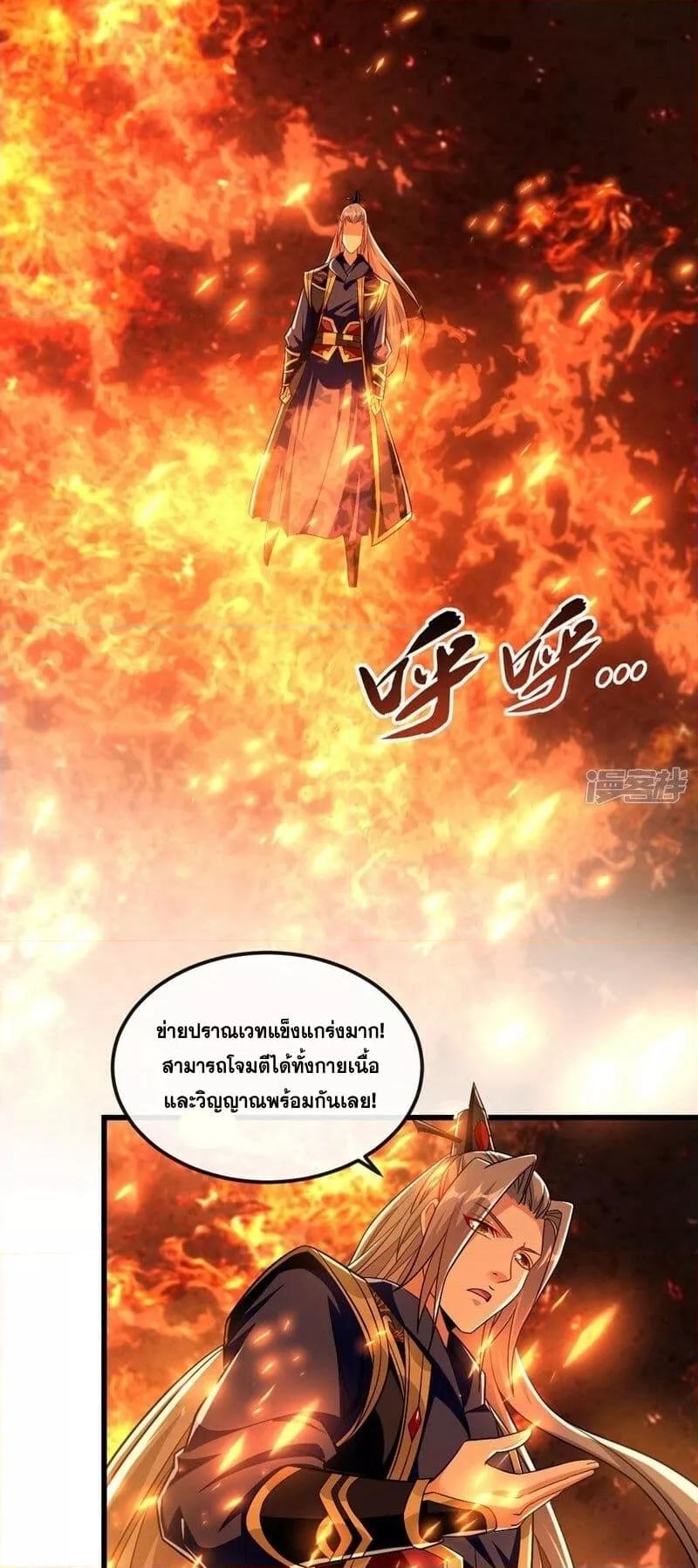 Manga-lc-com อ่านมังงะ อ่านการ์ตูน ออนไลน์ ฟรี The Ten Great Emperors At The Beginning Are All My Apprentices – สิบมหาจักรพรรดิล้วนเป็นศิษย์ของข้า ตอนที่ 1 2 3 4 5 6 7 8 9 10 11 12 13 14 ฟรี ไม่มีโฆษณา Manga-lc - อ่าน มังงะ อ่าน การ์ตูน ออนไลน์ อ่านมังงะ ฟรี