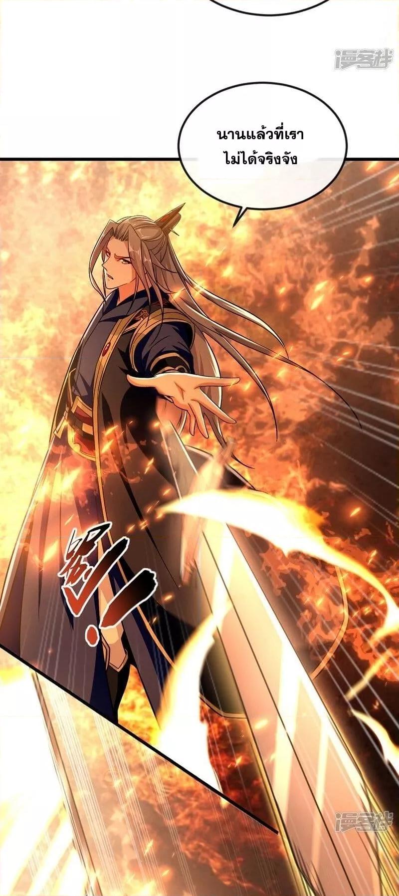 Manga-lc-com อ่านมังงะ อ่านการ์ตูน ออนไลน์ ฟรี The Ten Great Emperors At The Beginning Are All My Apprentices – สิบมหาจักรพรรดิล้วนเป็นศิษย์ของข้า ตอนที่ 1 2 3 4 5 6 7 8 9 10 11 12 13 14 ฟรี ไม่มีโฆษณา Manga-lc - อ่าน มังงะ อ่าน การ์ตูน ออนไลน์ อ่านมังงะ ฟรี