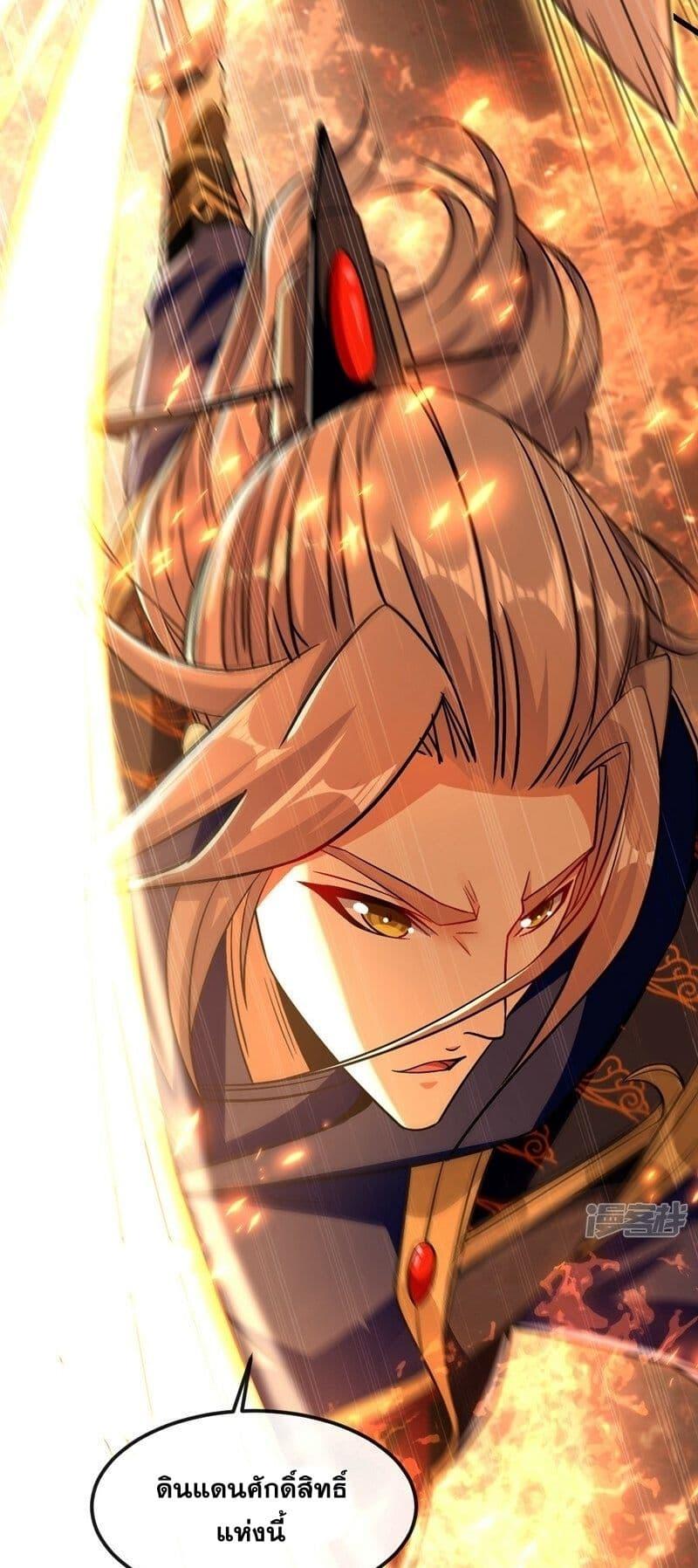 Manga-lc-com อ่านมังงะ อ่านการ์ตูน ออนไลน์ ฟรี The Ten Great Emperors At The Beginning Are All My Apprentices – สิบมหาจักรพรรดิล้วนเป็นศิษย์ของข้า ตอนที่ 1 2 3 4 5 6 7 8 9 10 11 12 13 14 ฟรี ไม่มีโฆษณา Manga-lc - อ่าน มังงะ อ่าน การ์ตูน ออนไลน์ อ่านมังงะ ฟรี