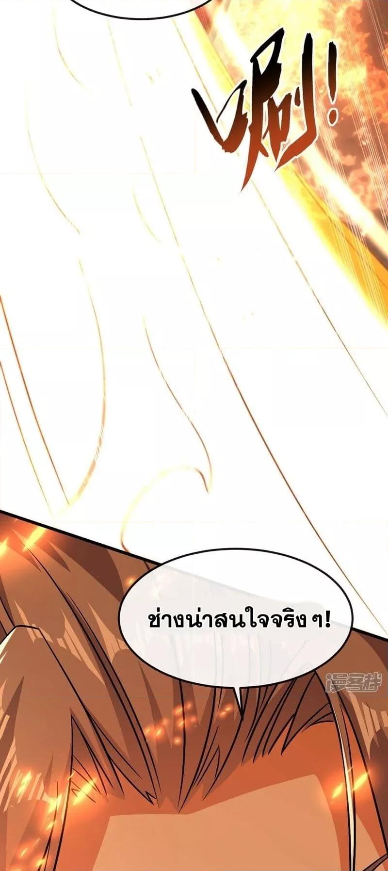 Manga-lc-com อ่านมังงะ อ่านการ์ตูน ออนไลน์ ฟรี The Ten Great Emperors At The Beginning Are All My Apprentices – สิบมหาจักรพรรดิล้วนเป็นศิษย์ของข้า ตอนที่ 1 2 3 4 5 6 7 8 9 10 11 12 13 14 ฟรี ไม่มีโฆษณา Manga-lc - อ่าน มังงะ อ่าน การ์ตูน ออนไลน์ อ่านมังงะ ฟรี