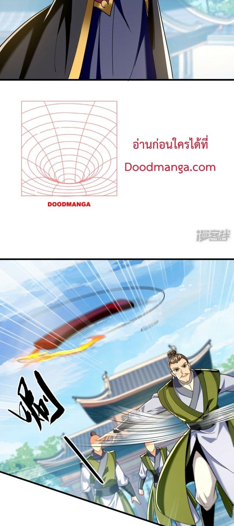 Manga-lc-com อ่านมังงะ อ่านการ์ตูน ออนไลน์ ฟรี The Ten Great Emperors At The Beginning Are All My Apprentices – สิบมหาจักรพรรดิล้วนเป็นศิษย์ของข้า ตอนที่ 1 2 3 4 5 6 7 8 9 10 11 12 13 14 ฟรี ไม่มีโฆษณา Manga-lc - อ่าน มังงะ อ่าน การ์ตูน ออนไลน์ อ่านมังงะ ฟรี