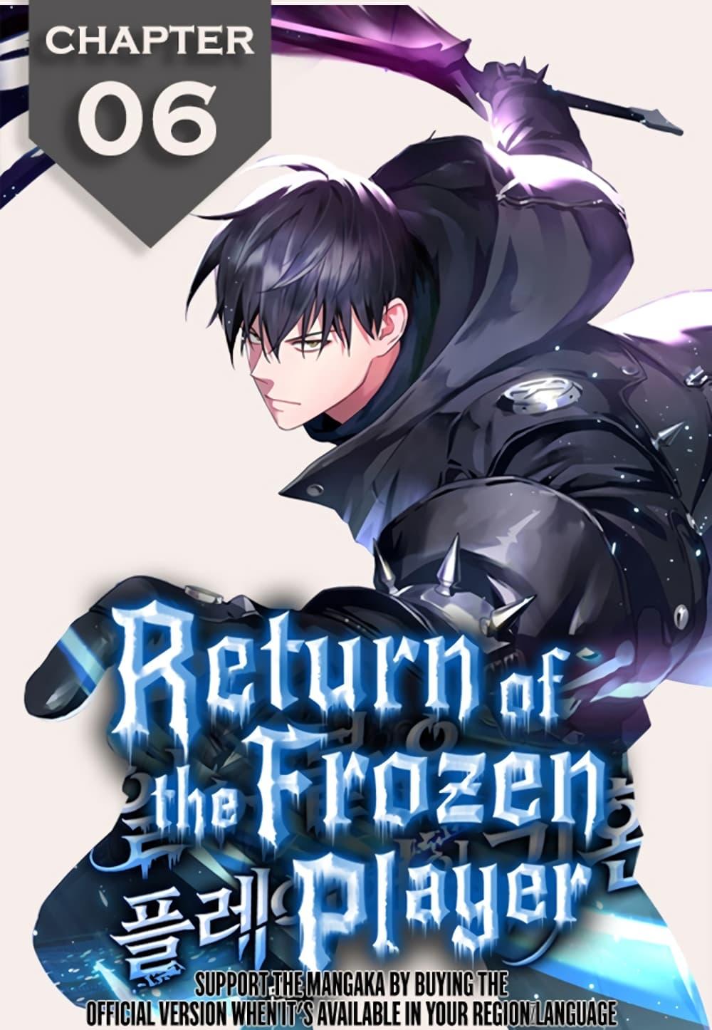 Manga-lc-com อ่านมังงะ อ่านการ์ตูน ออนไลน์ ฟรี Return of the Frozen Player ตอนที่ 1 2 3 4 5 6 7 8 9 10 11 12 13 14 ฟรี ไม่มีโฆษณา Manga-lc - อ่าน มังงะ อ่าน การ์ตูน ออนไลน์ อ่านมังงะ ฟรี