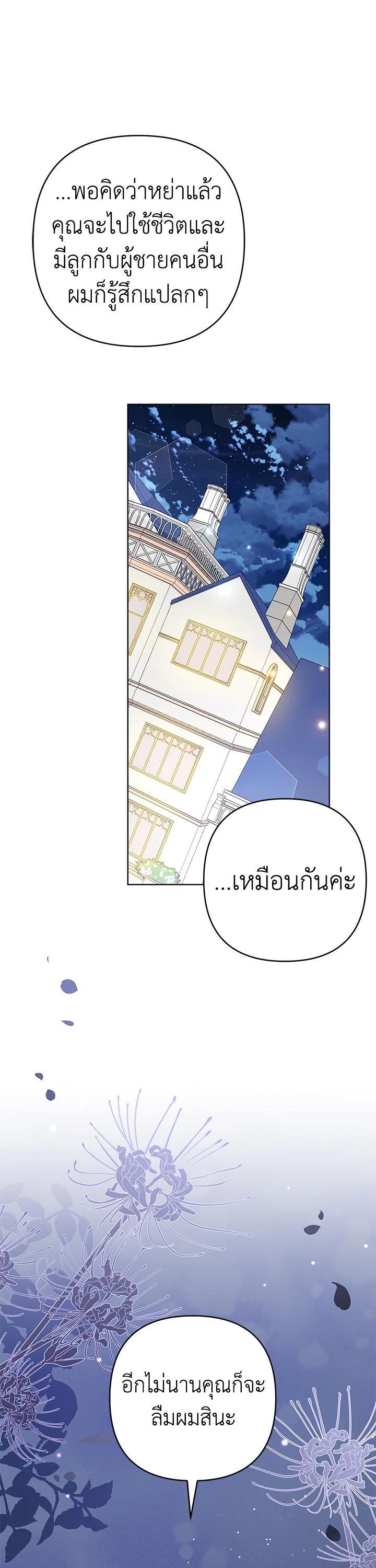 Manga-lc-com อ่านมังงะ อ่านการ์ตูน ออนไลน์ ฟรี What It Means to Be You ตอนที่ 1 2 3 4 5 6 7 8 9 10 11 12 13 14 ฟรี ไม่มีโฆษณา Manga-lc - อ่าน มังงะ อ่าน การ์ตูน ออนไลน์ อ่านมังงะ ฟรี