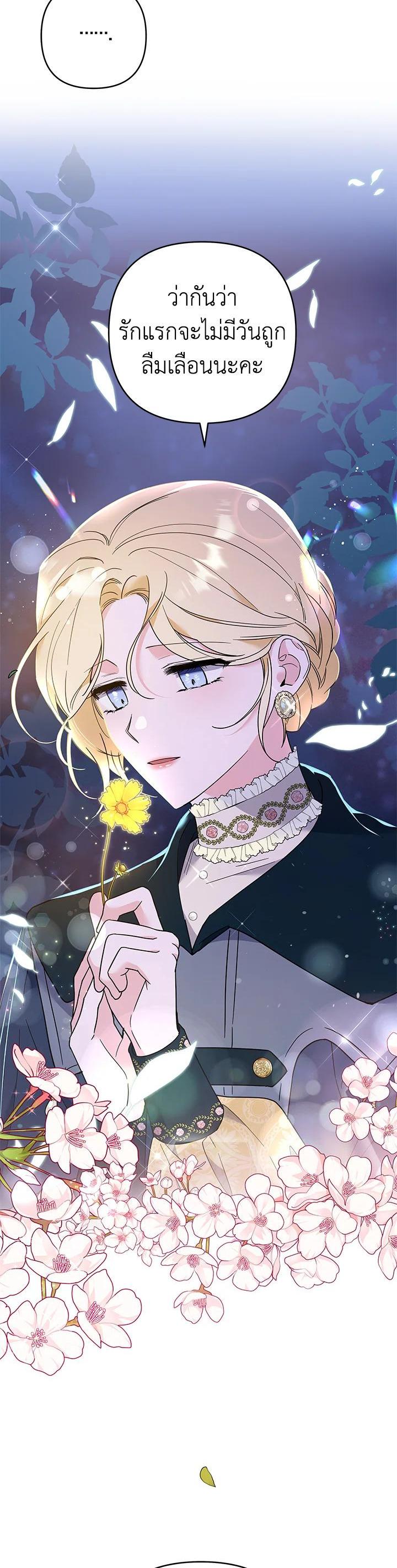 Manga-lc-com อ่านมังงะ อ่านการ์ตูน ออนไลน์ ฟรี What It Means to Be You ตอนที่ 1 2 3 4 5 6 7 8 9 10 11 12 13 14 ฟรี ไม่มีโฆษณา Manga-lc - อ่าน มังงะ อ่าน การ์ตูน ออนไลน์ อ่านมังงะ ฟรี