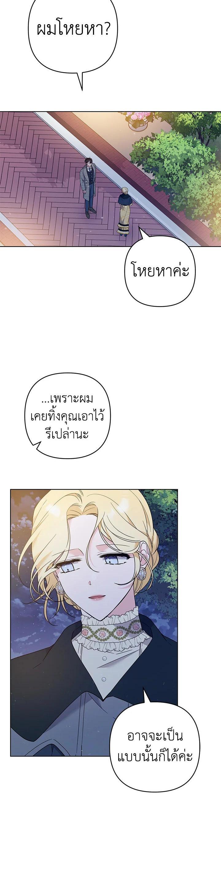 Manga-lc-com อ่านมังงะ อ่านการ์ตูน ออนไลน์ ฟรี What It Means to Be You ตอนที่ 1 2 3 4 5 6 7 8 9 10 11 12 13 14 ฟรี ไม่มีโฆษณา Manga-lc - อ่าน มังงะ อ่าน การ์ตูน ออนไลน์ อ่านมังงะ ฟรี