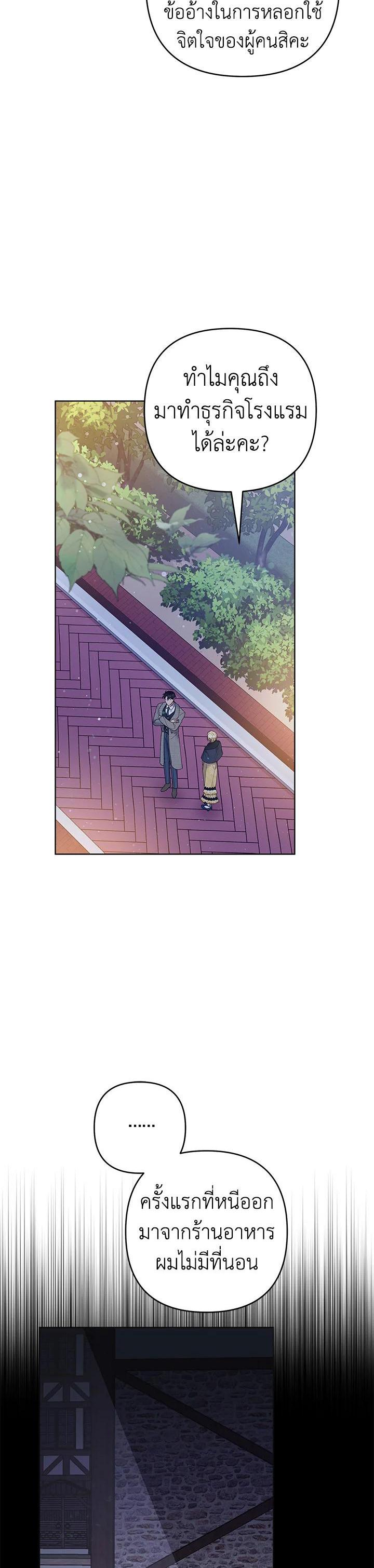 Manga-lc-com อ่านมังงะ อ่านการ์ตูน ออนไลน์ ฟรี What It Means to Be You ตอนที่ 1 2 3 4 5 6 7 8 9 10 11 12 13 14 ฟรี ไม่มีโฆษณา Manga-lc - อ่าน มังงะ อ่าน การ์ตูน ออนไลน์ อ่านมังงะ ฟรี