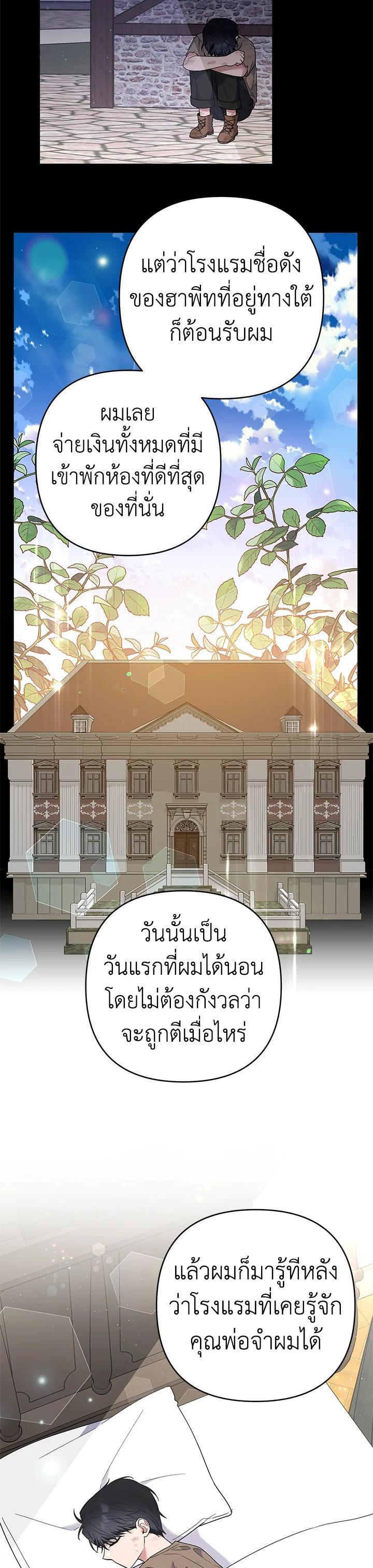Manga-lc-com อ่านมังงะ อ่านการ์ตูน ออนไลน์ ฟรี What It Means to Be You ตอนที่ 1 2 3 4 5 6 7 8 9 10 11 12 13 14 ฟรี ไม่มีโฆษณา Manga-lc - อ่าน มังงะ อ่าน การ์ตูน ออนไลน์ อ่านมังงะ ฟรี