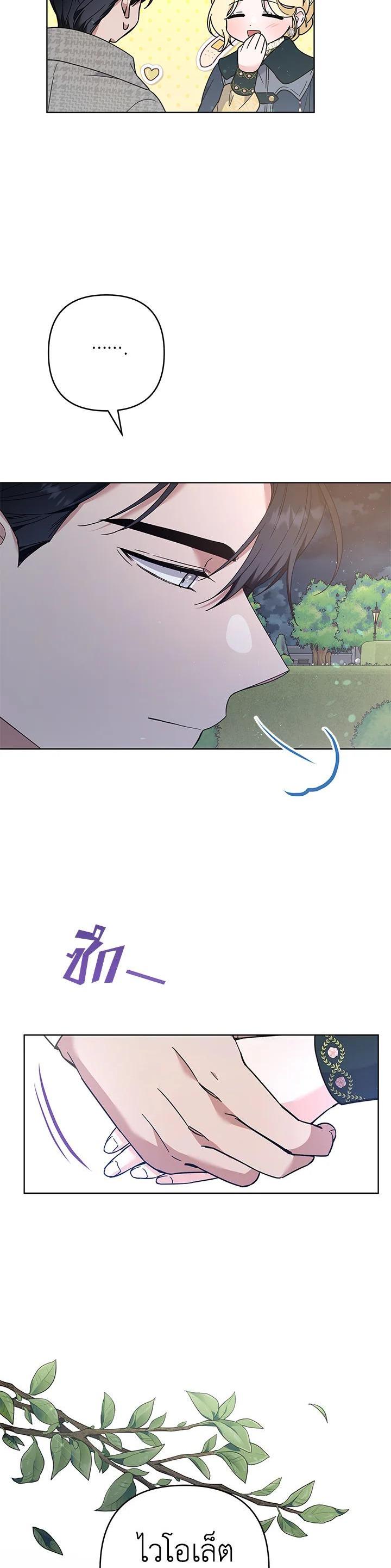 Manga-lc-com อ่านมังงะ อ่านการ์ตูน ออนไลน์ ฟรี What It Means to Be You ตอนที่ 1 2 3 4 5 6 7 8 9 10 11 12 13 14 ฟรี ไม่มีโฆษณา Manga-lc - อ่าน มังงะ อ่าน การ์ตูน ออนไลน์ อ่านมังงะ ฟรี