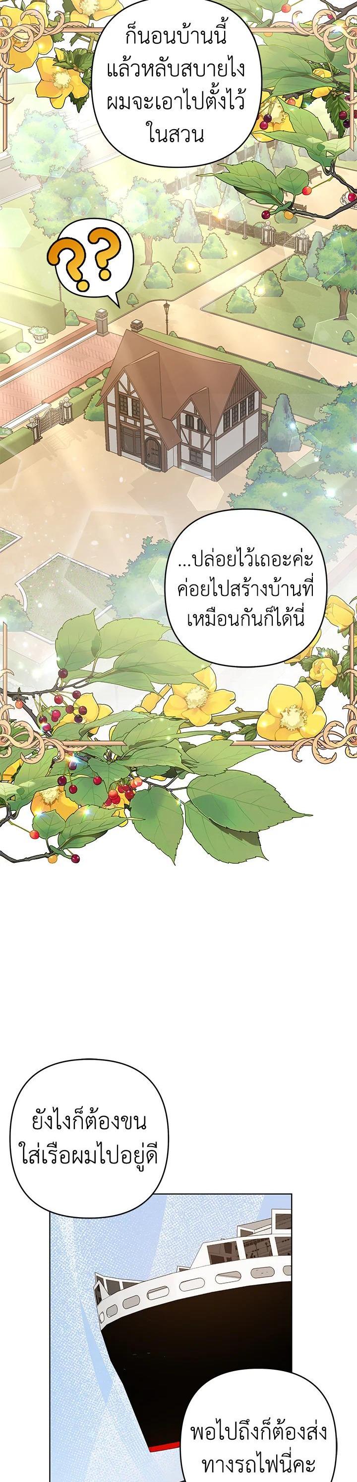 Manga-lc-com อ่านมังงะ อ่านการ์ตูน ออนไลน์ ฟรี What It Means to Be You ตอนที่ 1 2 3 4 5 6 7 8 9 10 11 12 13 14 ฟรี ไม่มีโฆษณา Manga-lc - อ่าน มังงะ อ่าน การ์ตูน ออนไลน์ อ่านมังงะ ฟรี