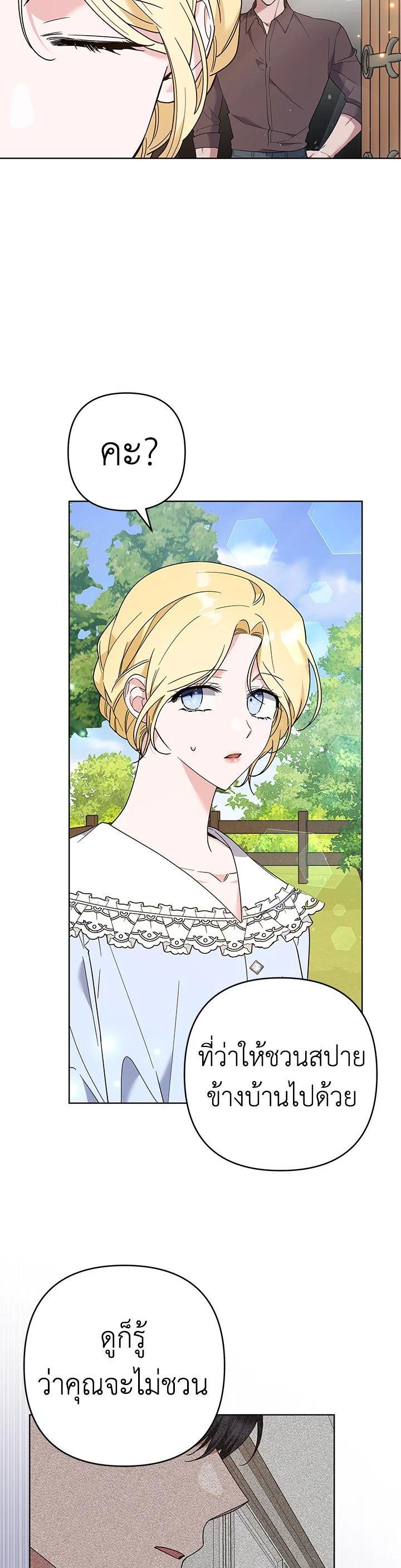 Manga-lc-com อ่านมังงะ อ่านการ์ตูน ออนไลน์ ฟรี What It Means to Be You ตอนที่ 1 2 3 4 5 6 7 8 9 10 11 12 13 14 ฟรี ไม่มีโฆษณา Manga-lc - อ่าน มังงะ อ่าน การ์ตูน ออนไลน์ อ่านมังงะ ฟรี