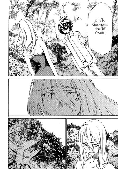 Manga-lc-com อ่านมังงะ อ่านการ์ตูน ออนไลน์ ฟรี Gleipnir ตอนที่ 1 2 3 4 5 6 7 8 9 10 11 12 13 14 ฟรี ไม่มีโฆษณา Manga-lc - อ่าน มังงะ อ่าน การ์ตูน ออนไลน์ อ่านมังงะ ฟรี