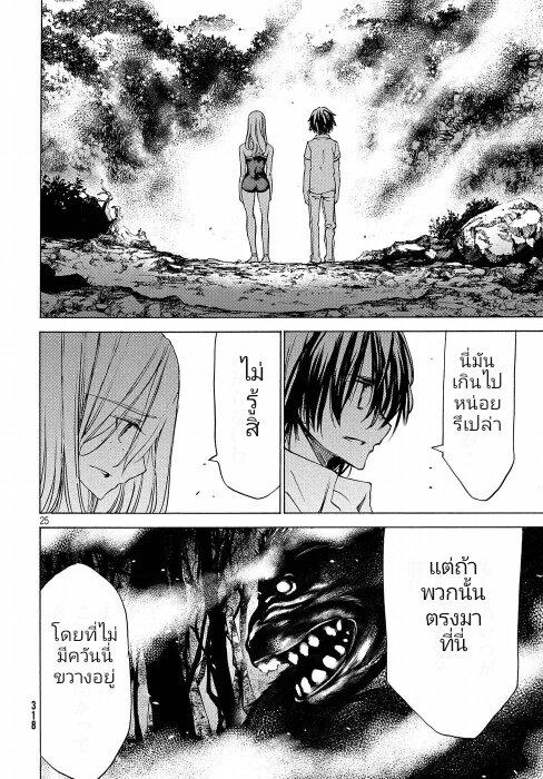 Manga-lc-com อ่านมังงะ อ่านการ์ตูน ออนไลน์ ฟรี Gleipnir ตอนที่ 1 2 3 4 5 6 7 8 9 10 11 12 13 14 ฟรี ไม่มีโฆษณา Manga-lc - อ่าน มังงะ อ่าน การ์ตูน ออนไลน์ อ่านมังงะ ฟรี