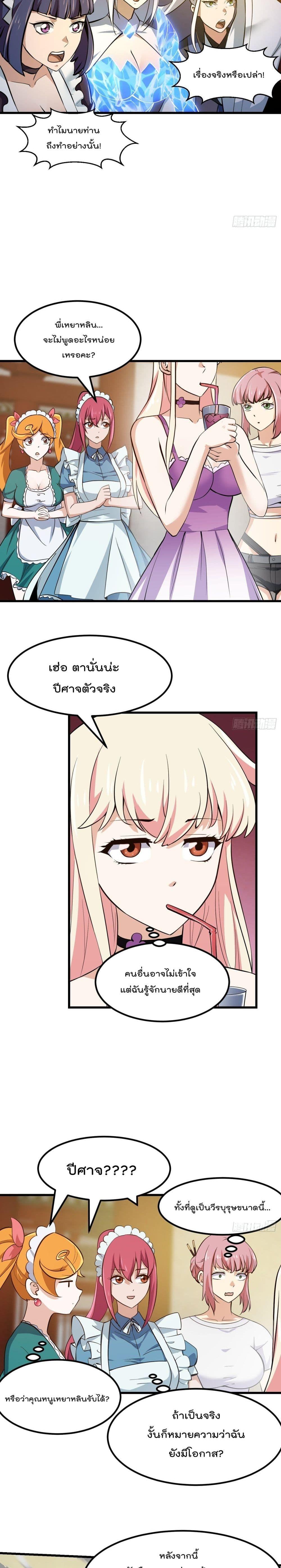 Manga-lc-com อ่านมังงะ อ่านการ์ตูน ออนไลน์ ฟรี The Legend God King in The City ตอนที่ 1 2 3 4 5 6 7 8 9 10 11 12 13 14 ฟรี ไม่มีโฆษณา Manga-lc - อ่าน มังงะ อ่าน การ์ตูน ออนไลน์ อ่านมังงะ ฟรี