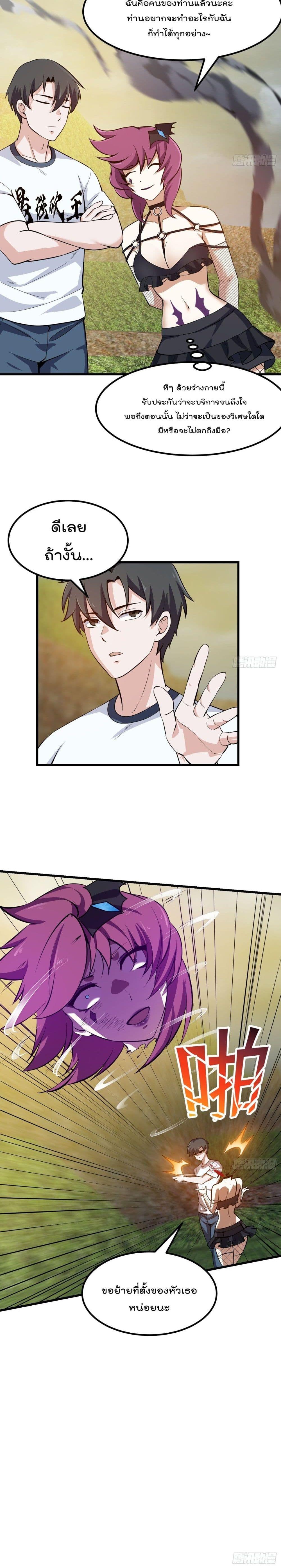 Manga-lc-com อ่านมังงะ อ่านการ์ตูน ออนไลน์ ฟรี The Legend God King in The City ตอนที่ 1 2 3 4 5 6 7 8 9 10 11 12 13 14 ฟรี ไม่มีโฆษณา Manga-lc - อ่าน มังงะ อ่าน การ์ตูน ออนไลน์ อ่านมังงะ ฟรี