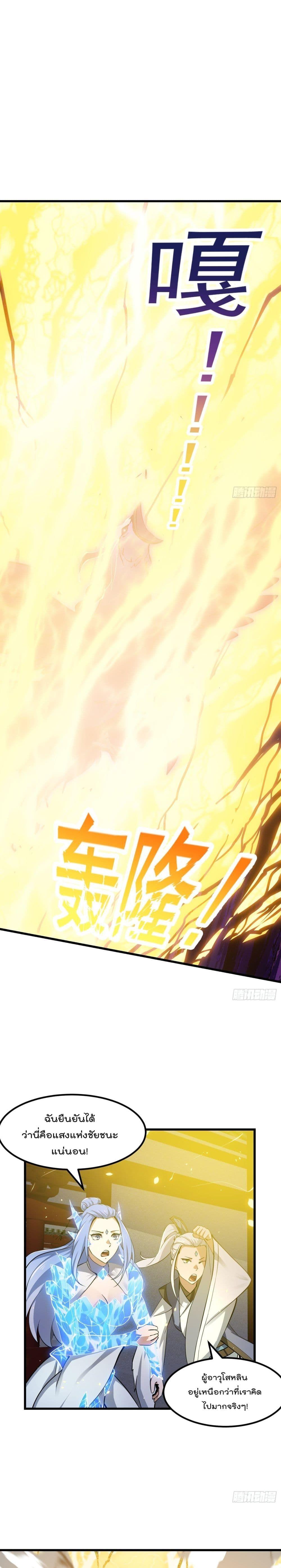 Manga-lc-com อ่านมังงะ อ่านการ์ตูน ออนไลน์ ฟรี The Legend God King in The City ตอนที่ 1 2 3 4 5 6 7 8 9 10 11 12 13 14 ฟรี ไม่มีโฆษณา Manga-lc - อ่าน มังงะ อ่าน การ์ตูน ออนไลน์ อ่านมังงะ ฟรี