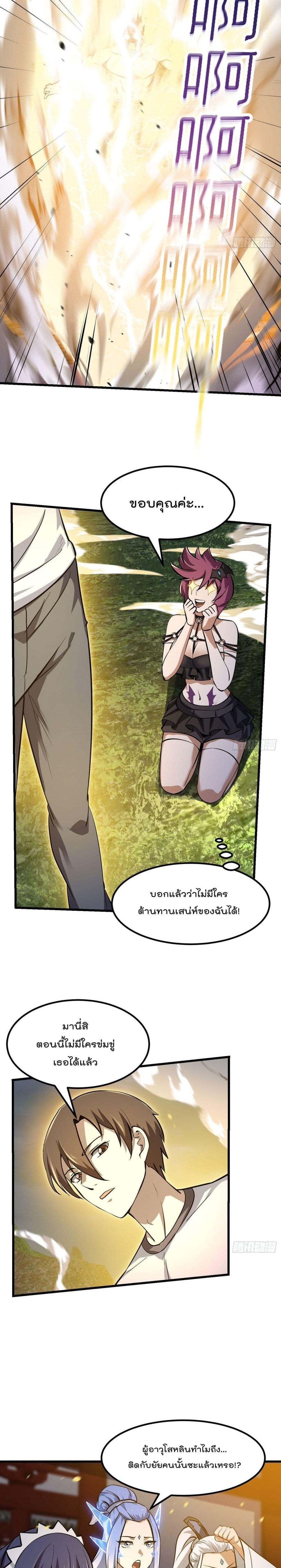 Manga-lc-com อ่านมังงะ อ่านการ์ตูน ออนไลน์ ฟรี The Legend God King in The City ตอนที่ 1 2 3 4 5 6 7 8 9 10 11 12 13 14 ฟรี ไม่มีโฆษณา Manga-lc - อ่าน มังงะ อ่าน การ์ตูน ออนไลน์ อ่านมังงะ ฟรี