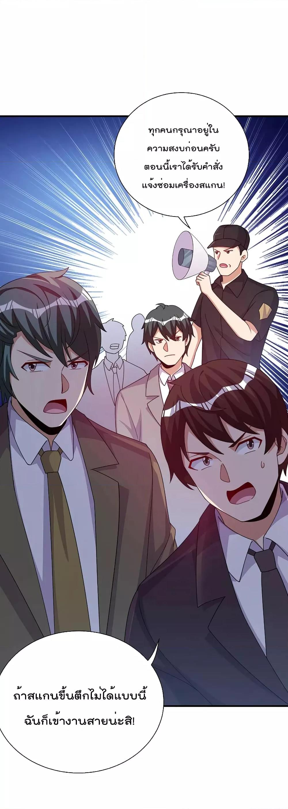Manga-lc-com อ่านมังงะ อ่านการ์ตูน ออนไลน์ ฟรี I am The Richest in The World – ข้านี่แหละจะรวยที่สุดในโลก! ตอนที่ 1 2 3 4 5 6 7 8 9 10 11 12 13 14 ฟรี ไม่มีโฆษณา Manga-lc - อ่าน มังงะ อ่าน การ์ตูน ออนไลน์ อ่านมังงะ ฟรี