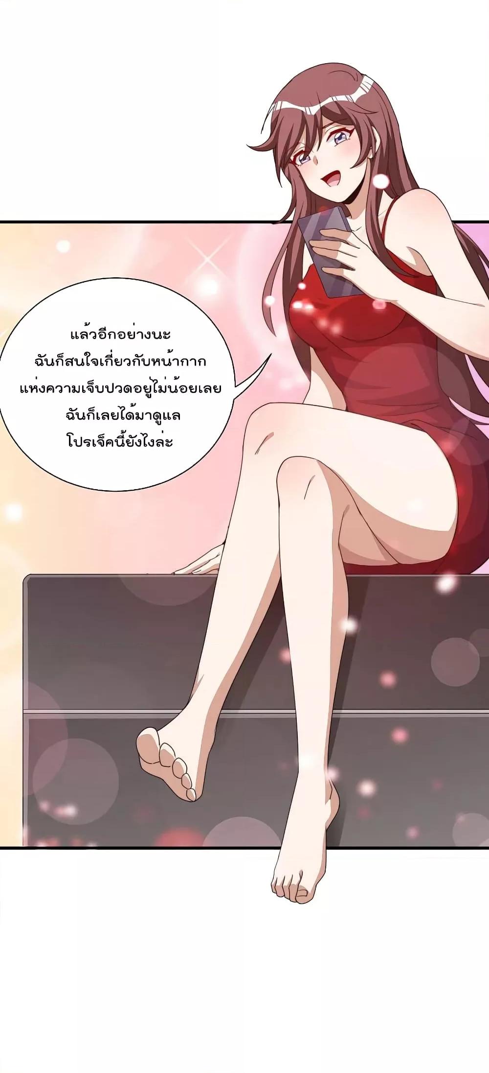 Manga-lc-com อ่านมังงะ อ่านการ์ตูน ออนไลน์ ฟรี I am The Richest in The World – ข้านี่แหละจะรวยที่สุดในโลก! ตอนที่ 1 2 3 4 5 6 7 8 9 10 11 12 13 14 ฟรี ไม่มีโฆษณา Manga-lc - อ่าน มังงะ อ่าน การ์ตูน ออนไลน์ อ่านมังงะ ฟรี
