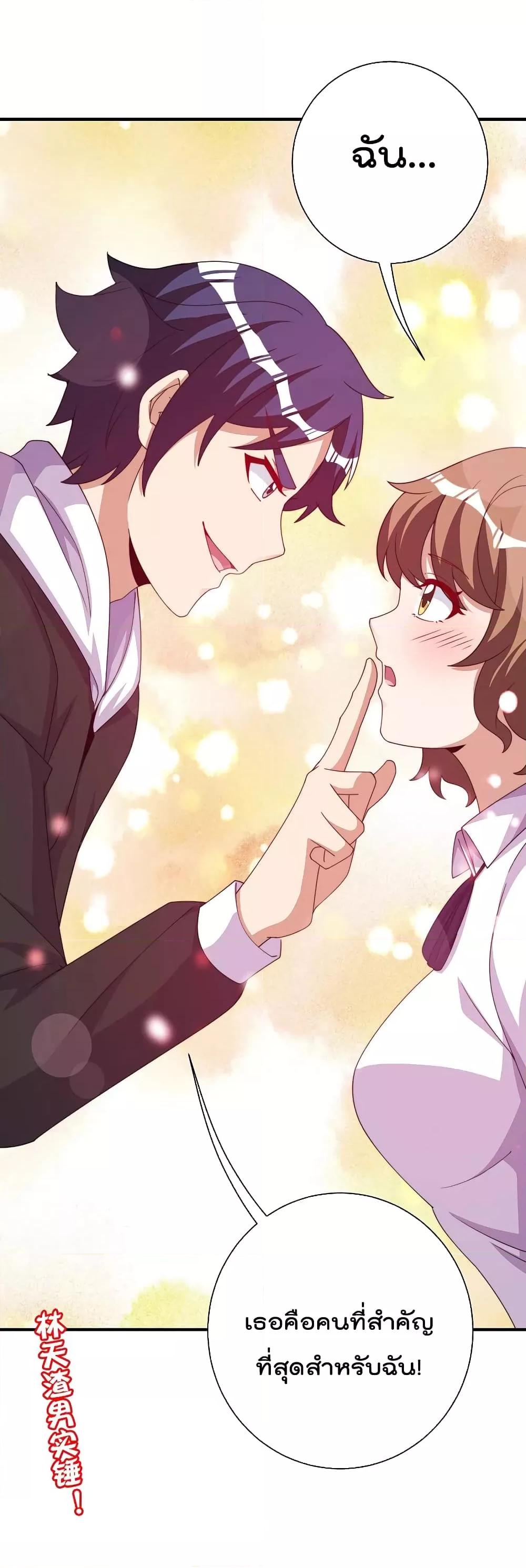 Manga-lc-com อ่านมังงะ อ่านการ์ตูน ออนไลน์ ฟรี I am The Richest in The World – ข้านี่แหละจะรวยที่สุดในโลก! ตอนที่ 1 2 3 4 5 6 7 8 9 10 11 12 13 14 ฟรี ไม่มีโฆษณา Manga-lc - อ่าน มังงะ อ่าน การ์ตูน ออนไลน์ อ่านมังงะ ฟรี
