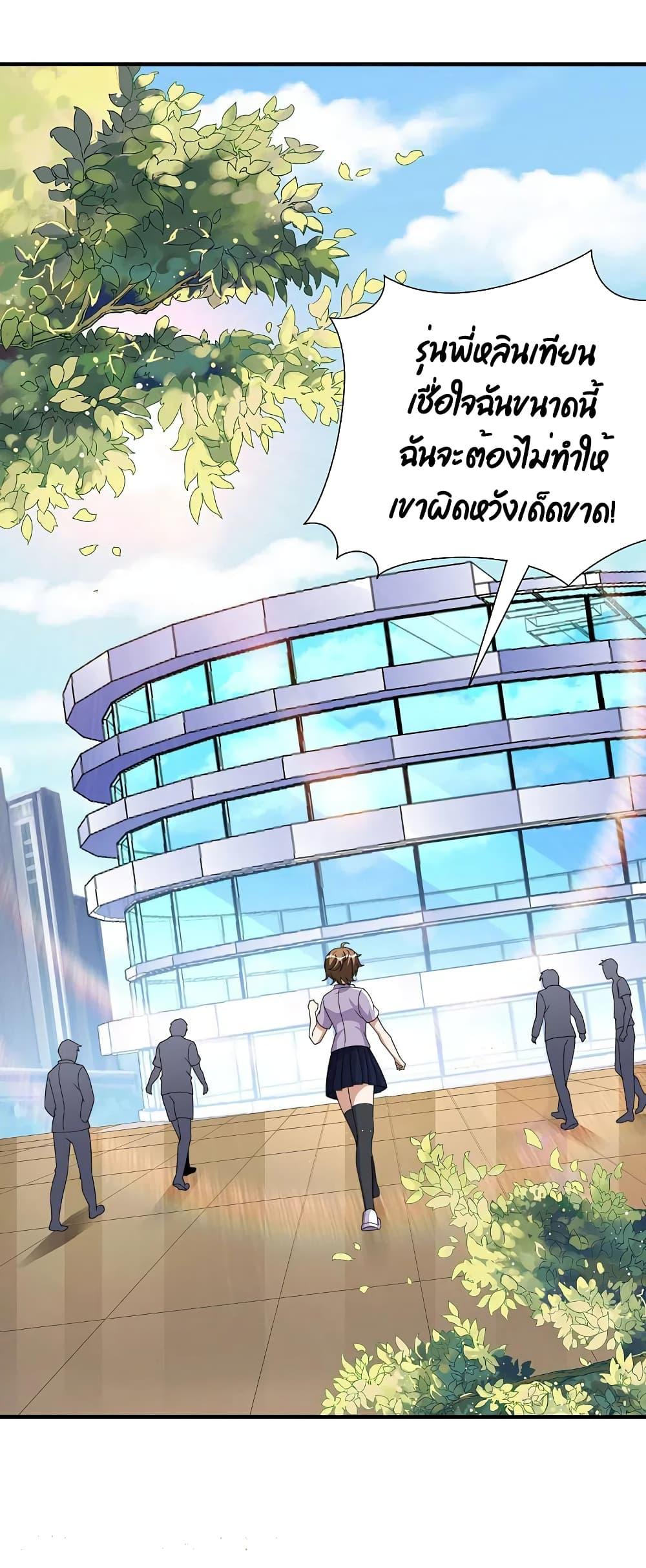 Manga-lc-com อ่านมังงะ อ่านการ์ตูน ออนไลน์ ฟรี I am The Richest in The World – ข้านี่แหละจะรวยที่สุดในโลก! ตอนที่ 1 2 3 4 5 6 7 8 9 10 11 12 13 14 ฟรี ไม่มีโฆษณา Manga-lc - อ่าน มังงะ อ่าน การ์ตูน ออนไลน์ อ่านมังงะ ฟรี