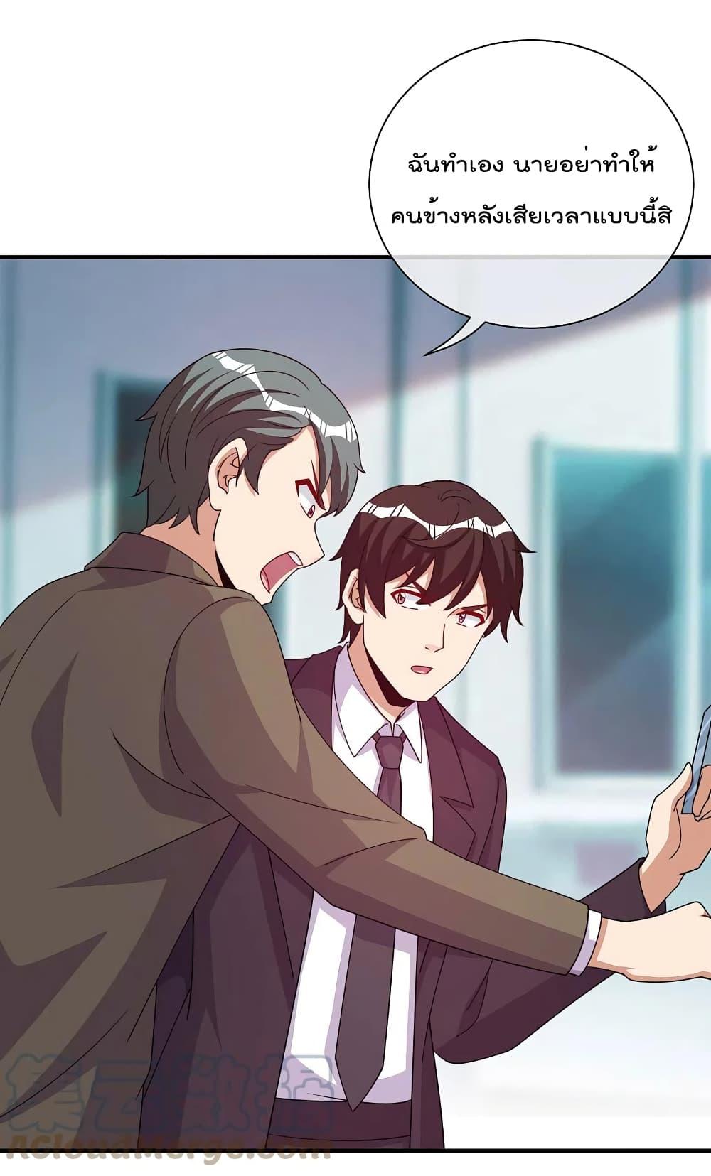 Manga-lc-com อ่านมังงะ อ่านการ์ตูน ออนไลน์ ฟรี I am The Richest in The World – ข้านี่แหละจะรวยที่สุดในโลก! ตอนที่ 1 2 3 4 5 6 7 8 9 10 11 12 13 14 ฟรี ไม่มีโฆษณา Manga-lc - อ่าน มังงะ อ่าน การ์ตูน ออนไลน์ อ่านมังงะ ฟรี