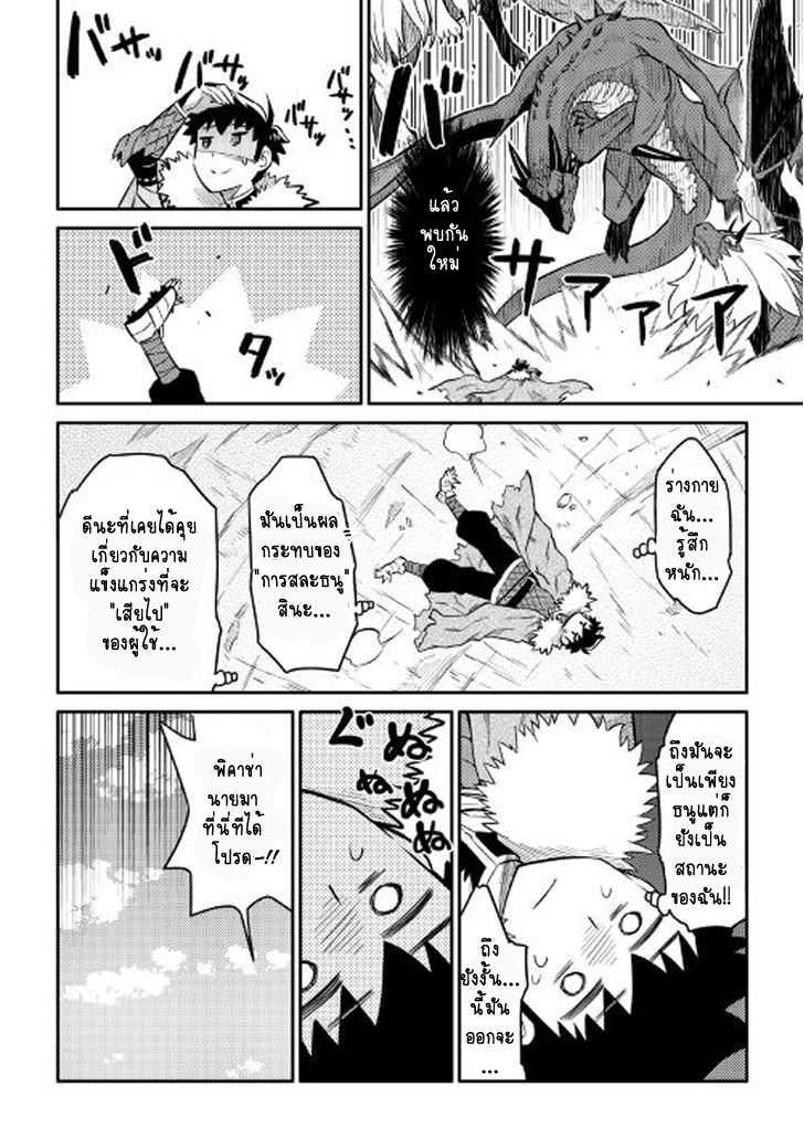 Manga-lc-com อ่านมังงะ อ่านการ์ตูน ออนไลน์ ฟรี Toaru Ossan no VRMMO Katsudouki ตอนที่ 1 2 3 4 5 6 7 8 9 10 11 12 13 14 ฟรี ไม่มีโฆษณา Manga-lc - อ่าน มังงะ อ่าน การ์ตูน ออนไลน์ อ่านมังงะ ฟรี