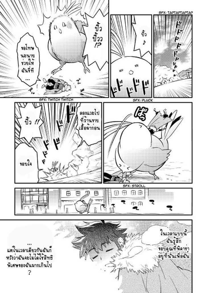 Manga-lc-com อ่านมังงะ อ่านการ์ตูน ออนไลน์ ฟรี Toaru Ossan no VRMMO Katsudouki ตอนที่ 1 2 3 4 5 6 7 8 9 10 11 12 13 14 ฟรี ไม่มีโฆษณา Manga-lc - อ่าน มังงะ อ่าน การ์ตูน ออนไลน์ อ่านมังงะ ฟรี