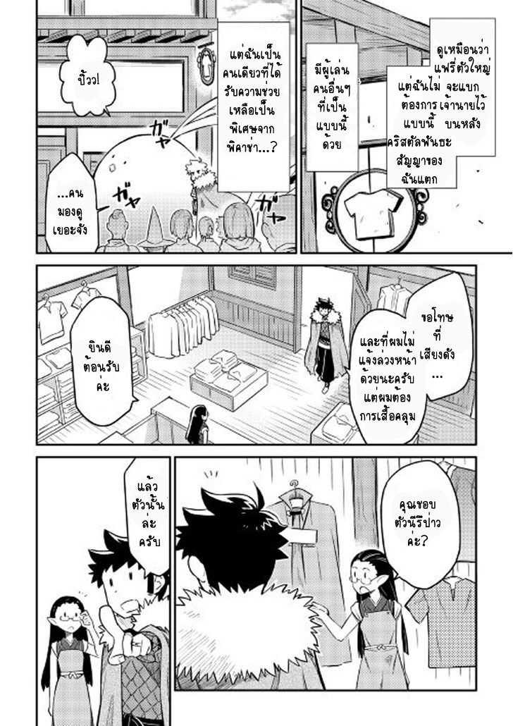 Manga-lc-com อ่านมังงะ อ่านการ์ตูน ออนไลน์ ฟรี Toaru Ossan no VRMMO Katsudouki ตอนที่ 1 2 3 4 5 6 7 8 9 10 11 12 13 14 ฟรี ไม่มีโฆษณา Manga-lc - อ่าน มังงะ อ่าน การ์ตูน ออนไลน์ อ่านมังงะ ฟรี