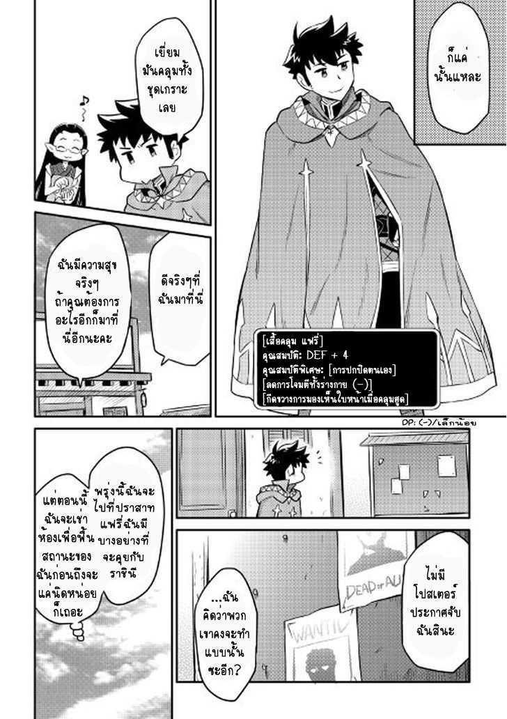 Manga-lc-com อ่านมังงะ อ่านการ์ตูน ออนไลน์ ฟรี Toaru Ossan no VRMMO Katsudouki ตอนที่ 1 2 3 4 5 6 7 8 9 10 11 12 13 14 ฟรี ไม่มีโฆษณา Manga-lc - อ่าน มังงะ อ่าน การ์ตูน ออนไลน์ อ่านมังงะ ฟรี