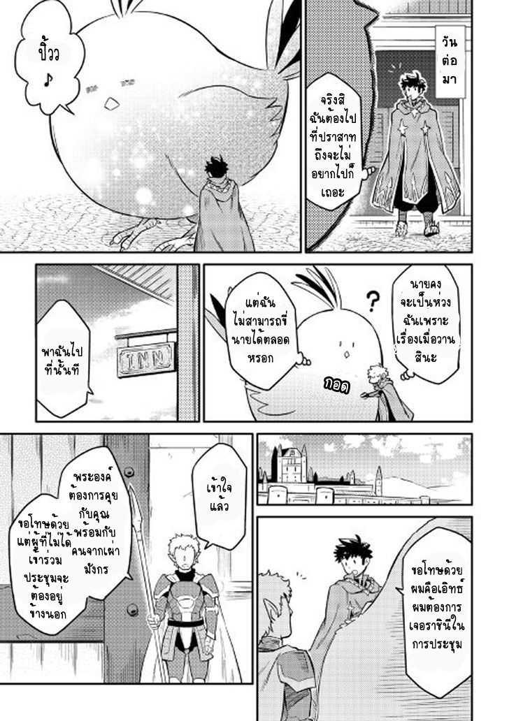 Manga-lc-com อ่านมังงะ อ่านการ์ตูน ออนไลน์ ฟรี Toaru Ossan no VRMMO Katsudouki ตอนที่ 1 2 3 4 5 6 7 8 9 10 11 12 13 14 ฟรี ไม่มีโฆษณา Manga-lc - อ่าน มังงะ อ่าน การ์ตูน ออนไลน์ อ่านมังงะ ฟรี