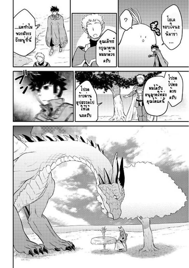 Manga-lc-com อ่านมังงะ อ่านการ์ตูน ออนไลน์ ฟรี Toaru Ossan no VRMMO Katsudouki ตอนที่ 1 2 3 4 5 6 7 8 9 10 11 12 13 14 ฟรี ไม่มีโฆษณา Manga-lc - อ่าน มังงะ อ่าน การ์ตูน ออนไลน์ อ่านมังงะ ฟรี