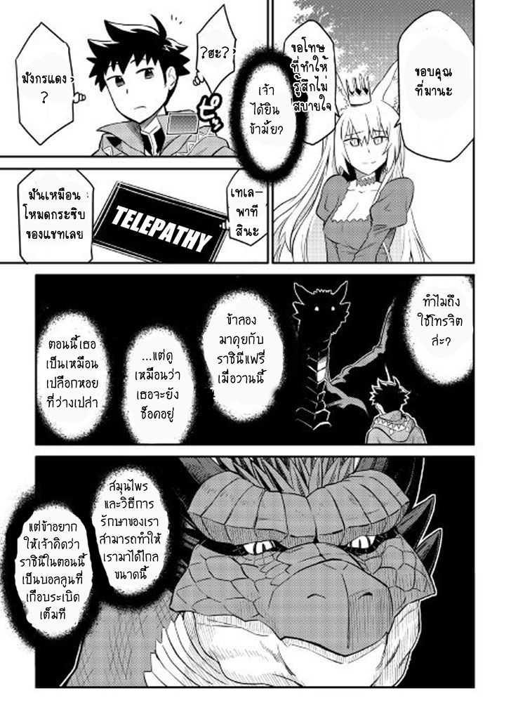 Manga-lc-com อ่านมังงะ อ่านการ์ตูน ออนไลน์ ฟรี Toaru Ossan no VRMMO Katsudouki ตอนที่ 1 2 3 4 5 6 7 8 9 10 11 12 13 14 ฟรี ไม่มีโฆษณา Manga-lc - อ่าน มังงะ อ่าน การ์ตูน ออนไลน์ อ่านมังงะ ฟรี