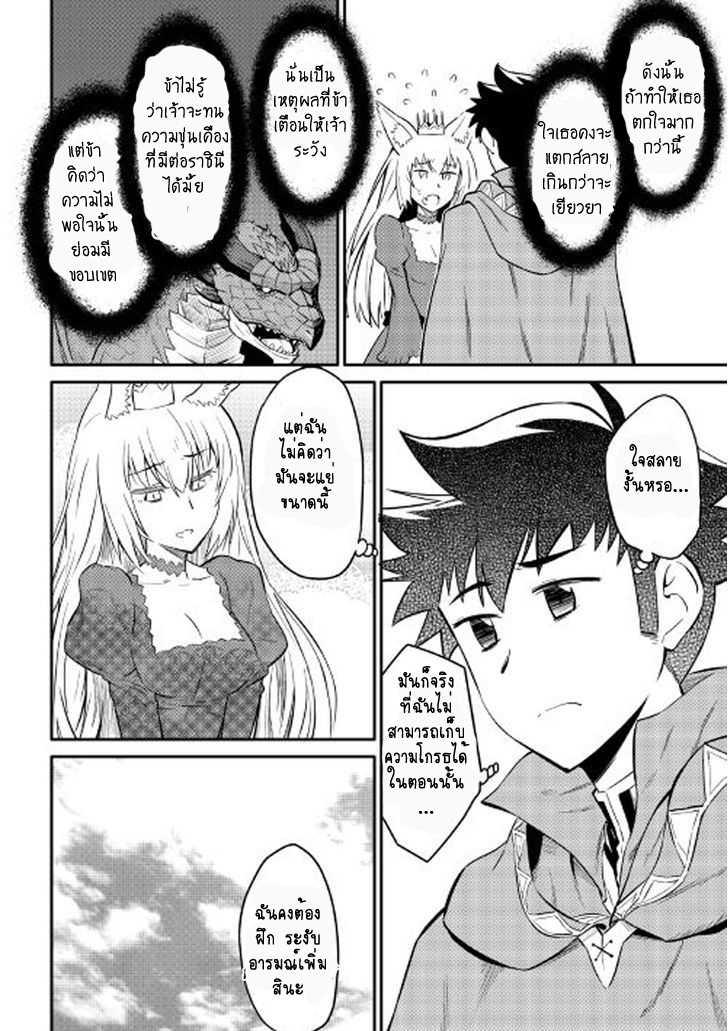 Manga-lc-com อ่านมังงะ อ่านการ์ตูน ออนไลน์ ฟรี Toaru Ossan no VRMMO Katsudouki ตอนที่ 1 2 3 4 5 6 7 8 9 10 11 12 13 14 ฟรี ไม่มีโฆษณา Manga-lc - อ่าน มังงะ อ่าน การ์ตูน ออนไลน์ อ่านมังงะ ฟรี