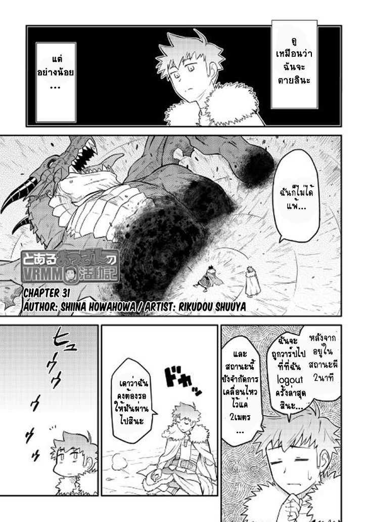Manga-lc-com อ่านมังงะ อ่านการ์ตูน ออนไลน์ ฟรี Toaru Ossan no VRMMO Katsudouki ตอนที่ 1 2 3 4 5 6 7 8 9 10 11 12 13 14 ฟรี ไม่มีโฆษณา Manga-lc - อ่าน มังงะ อ่าน การ์ตูน ออนไลน์ อ่านมังงะ ฟรี