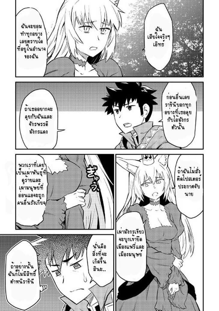 Manga-lc-com อ่านมังงะ อ่านการ์ตูน ออนไลน์ ฟรี Toaru Ossan no VRMMO Katsudouki ตอนที่ 1 2 3 4 5 6 7 8 9 10 11 12 13 14 ฟรี ไม่มีโฆษณา Manga-lc - อ่าน มังงะ อ่าน การ์ตูน ออนไลน์ อ่านมังงะ ฟรี