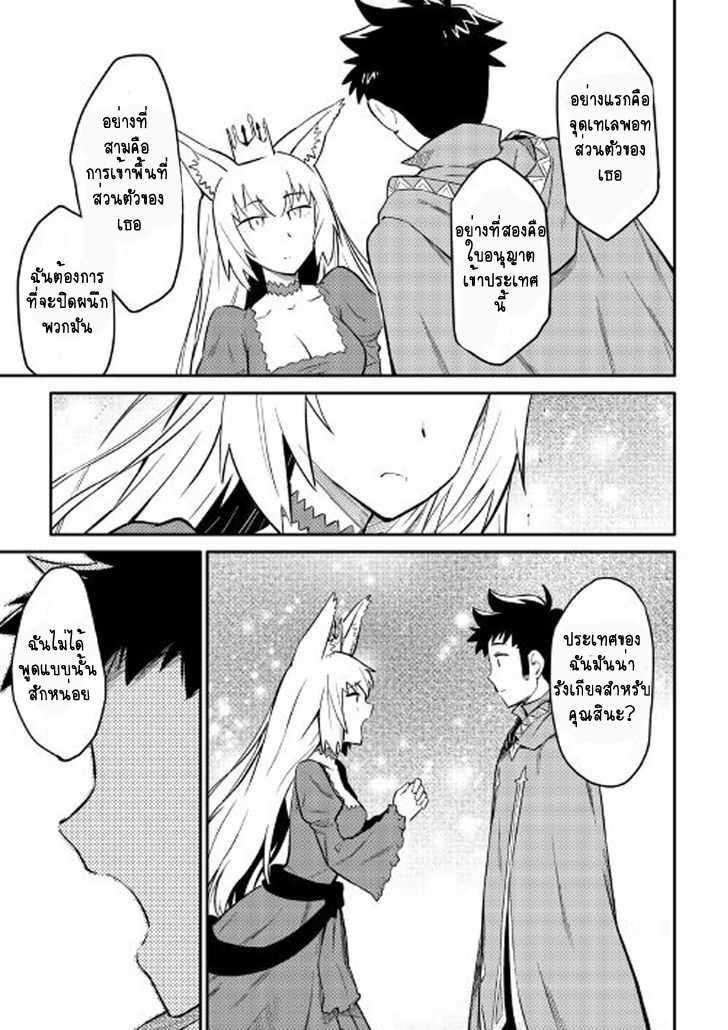Manga-lc-com อ่านมังงะ อ่านการ์ตูน ออนไลน์ ฟรี Toaru Ossan no VRMMO Katsudouki ตอนที่ 1 2 3 4 5 6 7 8 9 10 11 12 13 14 ฟรี ไม่มีโฆษณา Manga-lc - อ่าน มังงะ อ่าน การ์ตูน ออนไลน์ อ่านมังงะ ฟรี