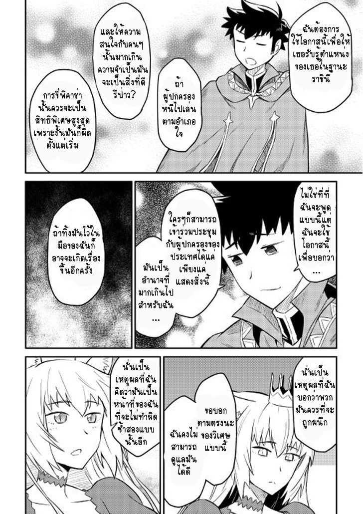 Manga-lc-com อ่านมังงะ อ่านการ์ตูน ออนไลน์ ฟรี Toaru Ossan no VRMMO Katsudouki ตอนที่ 1 2 3 4 5 6 7 8 9 10 11 12 13 14 ฟรี ไม่มีโฆษณา Manga-lc - อ่าน มังงะ อ่าน การ์ตูน ออนไลน์ อ่านมังงะ ฟรี