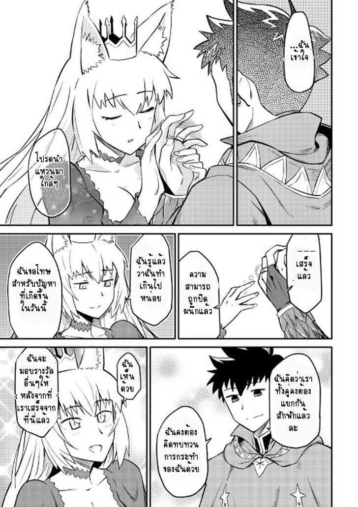 Manga-lc-com อ่านมังงะ อ่านการ์ตูน ออนไลน์ ฟรี Toaru Ossan no VRMMO Katsudouki ตอนที่ 1 2 3 4 5 6 7 8 9 10 11 12 13 14 ฟรี ไม่มีโฆษณา Manga-lc - อ่าน มังงะ อ่าน การ์ตูน ออนไลน์ อ่านมังงะ ฟรี