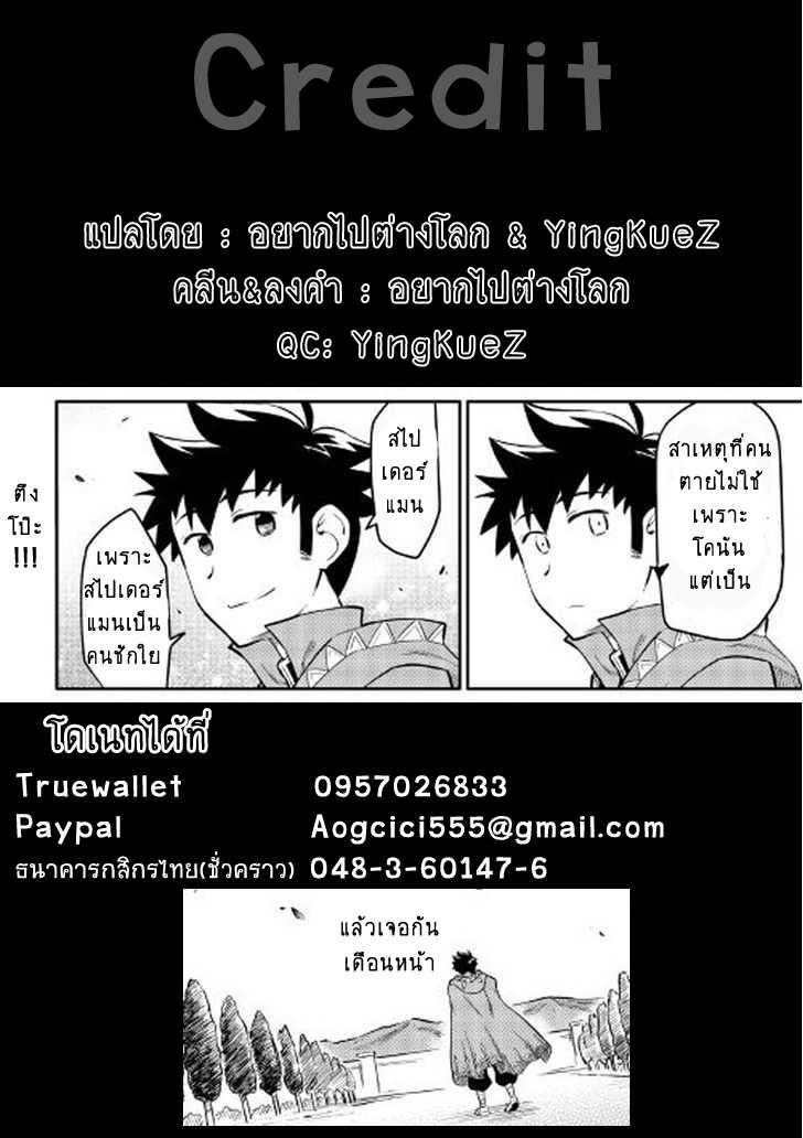 Manga-lc-com อ่านมังงะ อ่านการ์ตูน ออนไลน์ ฟรี Toaru Ossan no VRMMO Katsudouki ตอนที่ 1 2 3 4 5 6 7 8 9 10 11 12 13 14 ฟรี ไม่มีโฆษณา Manga-lc - อ่าน มังงะ อ่าน การ์ตูน ออนไลน์ อ่านมังงะ ฟรี