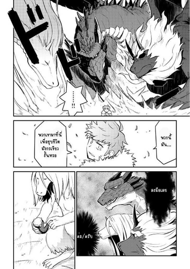 Manga-lc-com อ่านมังงะ อ่านการ์ตูน ออนไลน์ ฟรี Toaru Ossan no VRMMO Katsudouki ตอนที่ 1 2 3 4 5 6 7 8 9 10 11 12 13 14 ฟรี ไม่มีโฆษณา Manga-lc - อ่าน มังงะ อ่าน การ์ตูน ออนไลน์ อ่านมังงะ ฟรี