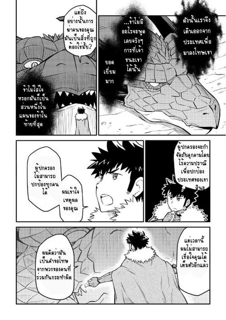 Manga-lc-com อ่านมังงะ อ่านการ์ตูน ออนไลน์ ฟรี Toaru Ossan no VRMMO Katsudouki ตอนที่ 1 2 3 4 5 6 7 8 9 10 11 12 13 14 ฟรี ไม่มีโฆษณา Manga-lc - อ่าน มังงะ อ่าน การ์ตูน ออนไลน์ อ่านมังงะ ฟรี